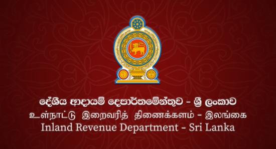 Sri Lanka Simplifies Tax System as New Bill Clears